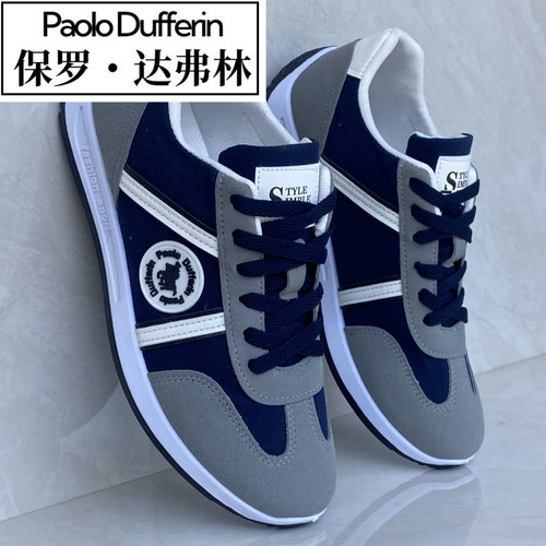 2024秋季新款男鞋透气阿甘休闲鞋男士轻便软底潮流百搭运动鞋