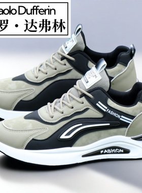 保罗达弗林男鞋春秋款男士休闲鞋2025新款皮面跑步鞋防滑运动鞋男