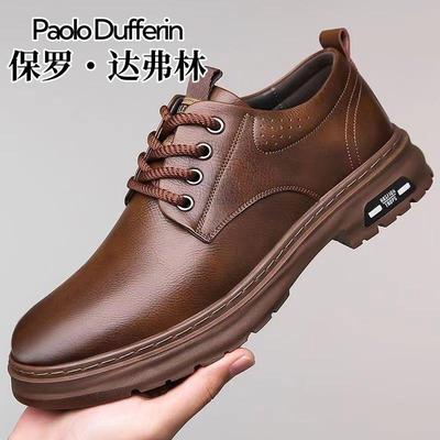 保罗达弗林新款男士皮鞋