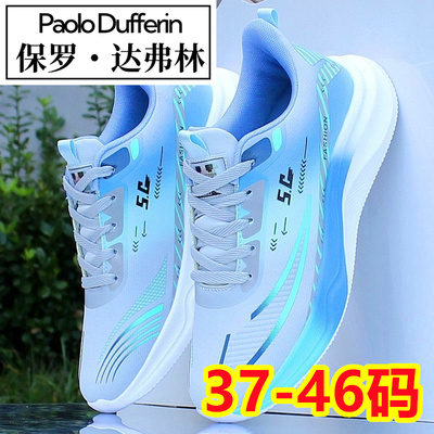 男鞋2025新款网鞋子男士轻便跑步鞋学生皮面防水运动鞋超大码4546