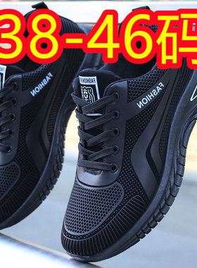 保罗达弗林秋冬男鞋休闲鞋软底防滑跑步鞋子黑色皮面防水运动鞋男