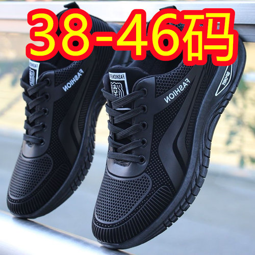 保罗达弗林秋冬男鞋休闲鞋软底防滑跑步鞋子黑色皮面防水运动鞋男