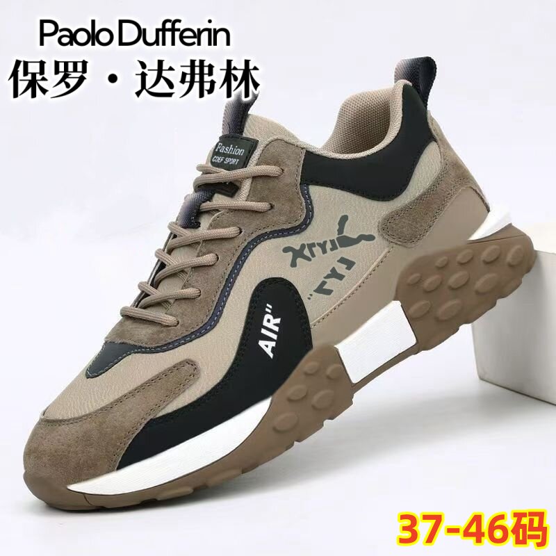 保罗达弗林秋冬款男鞋耐磨软底防水休闲运动鞋男士大码老爹鞋子男