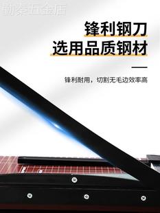 裁纸刀切纸刀切纸机相片切割机办公切纸闸刀切纸刀办公用切刀财务