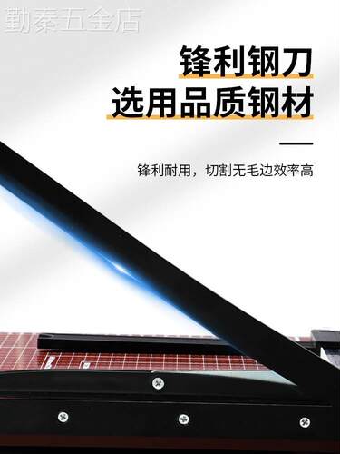 裁纸刀切纸刀切纸机相片切割机办公切纸闸刀切纸刀办公用切刀财务