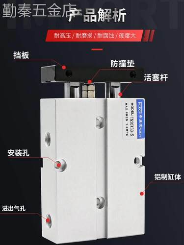 双杆气缸TN16/10/20/25/32小型TDA气动双轴长行程加长型扁配大全