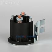 直流电机启动接触继电器DC12V 三佑S684 200A液压动力单元 24V
