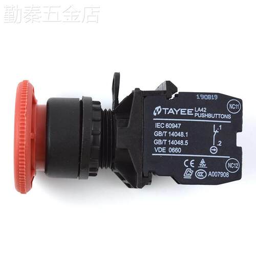 上海天逸急停按钮开关LA42J-01RLA42(V)J-01急停开关自锁一常闭