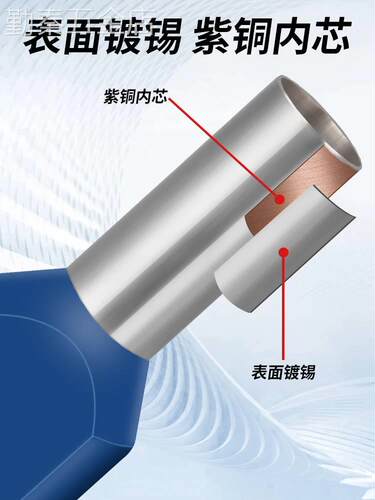 TE双线铜鼻子接线端子冷压针型插针软线并线铜管空开压接针形套装