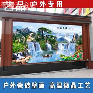 瓷砖背景墙影壁墙山水画迎门墙壁画照壁流水生财瓷砖背景墙