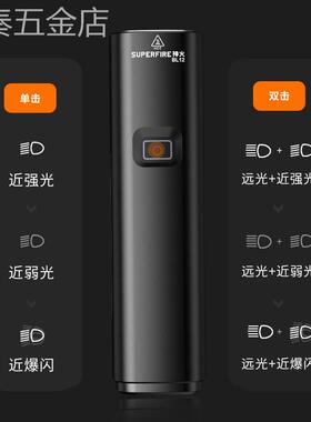 神火BL12自行车前灯充电led防雨公路山地车夜骑行强光超亮手电筒