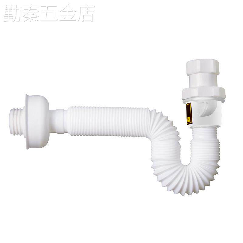 潜水艇防臭洗脸盆墙排下水管洗手盆面盆台盆入墙式排水管软管s弯