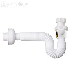 潜水艇防臭洗脸盆墙排下水管洗手盆面盆台盆入墙式排水管软管s弯