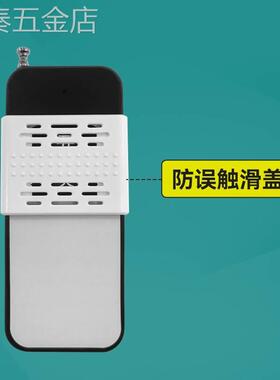 Y1Y6Y7水泵遥控器1000米3000米5000米4000米正反转开关键三键遥控