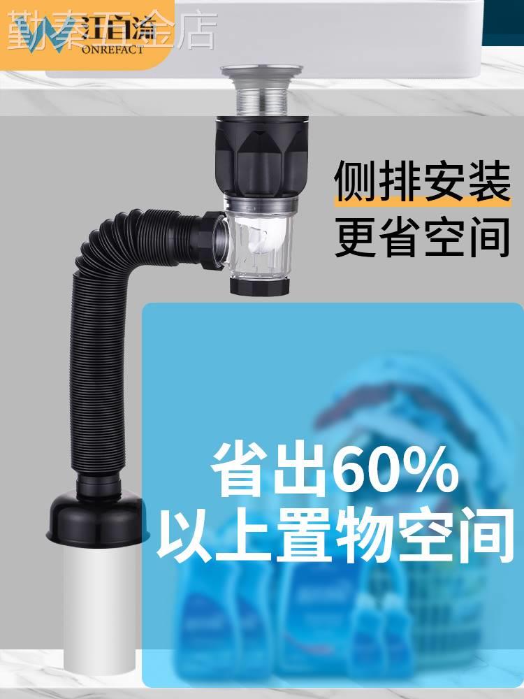 洗手盆下水管防堵防臭漏水塞排水管脸池面盆下水器卫生间通用配件