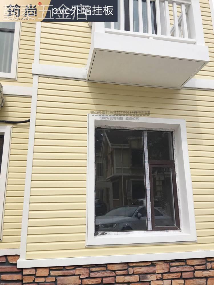 室外装修护墙塑料扣板pvc户外墙装饰干挂板改造翻新材料防水挡板