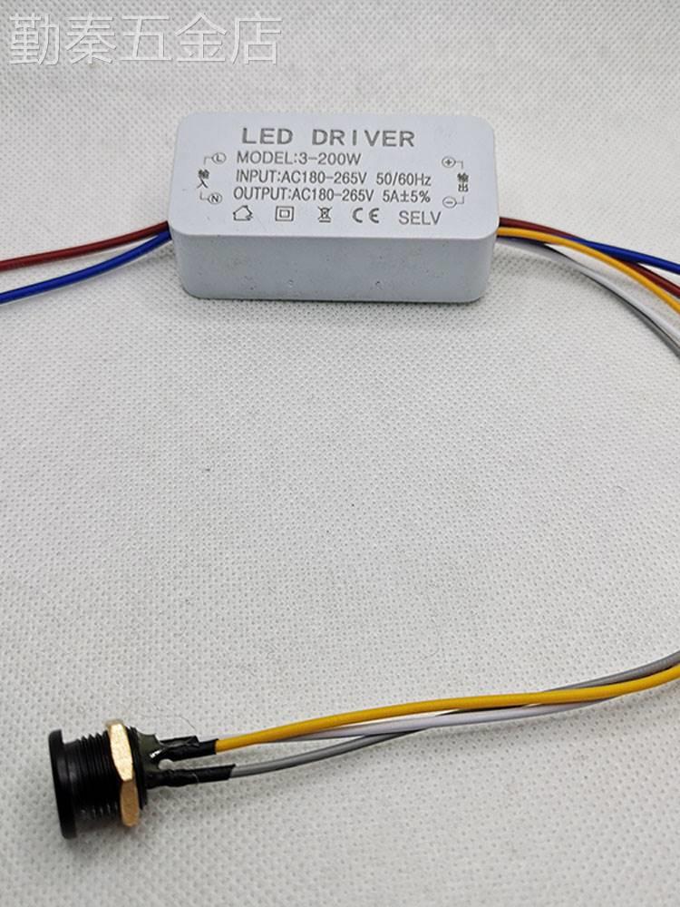 分体式220V手扫感应开关手势挥手亮灯开关橱柜衣柜感应器开关