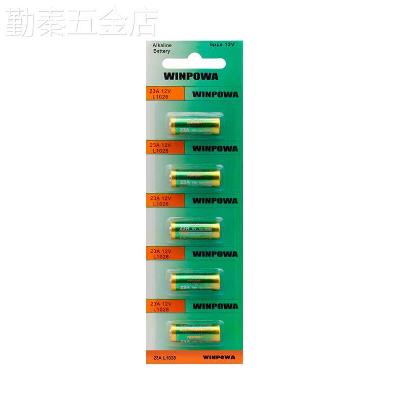 23A27A12V纽扣CR2032方块6F229V无线遥控器开关红外开关遥控电池
