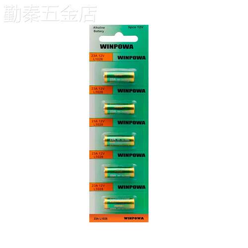 23A27A12V纽扣CR2032方块6F229V无线遥控器开关红外开关遥控电池