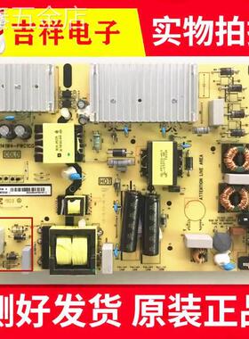 原装TCL65P565P665L255C5电源板40-L141W4-PWB1CGPWC1CG