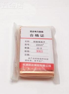铜连接管接线铜管电缆线中间接头GT10至400平方对接端子铜直通管