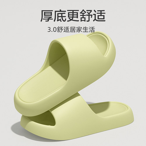 情侣夏季厚底拖鞋防滑耐磨