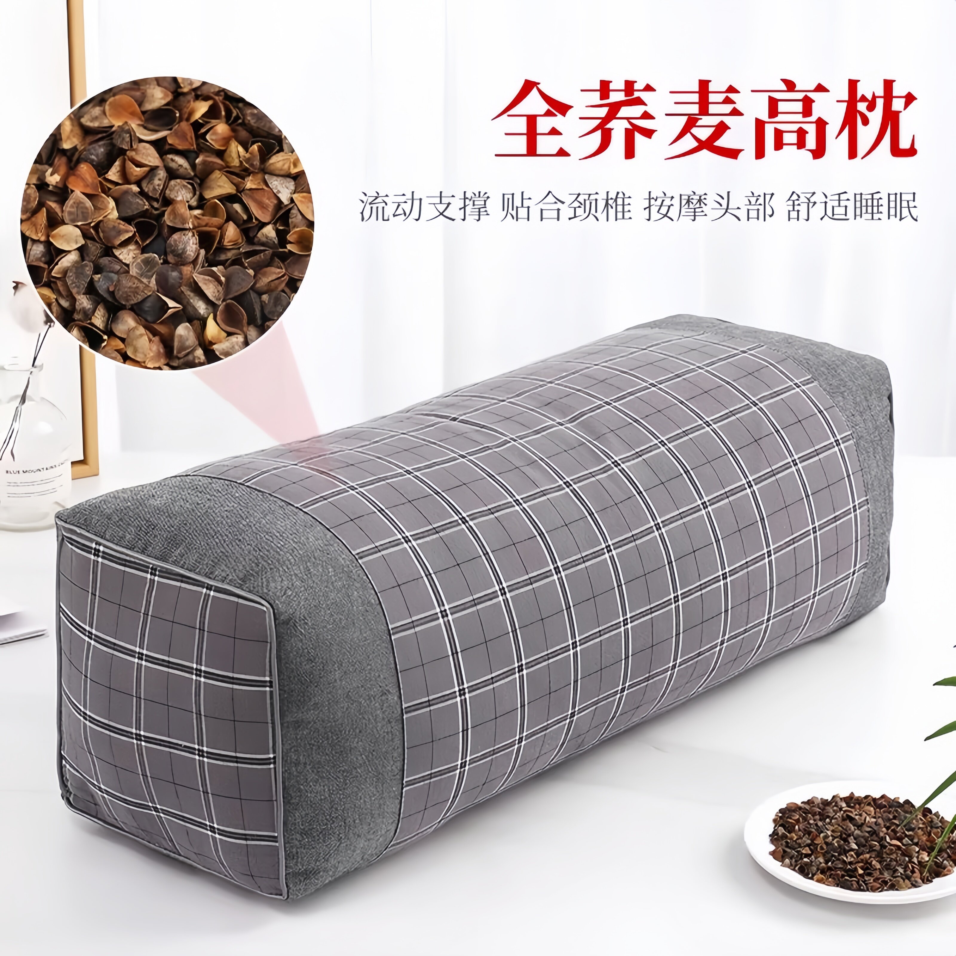 苦荞壳填充加高加厚硬枕头 成人侧睡专用长方形纯棉枕 中老年高枕