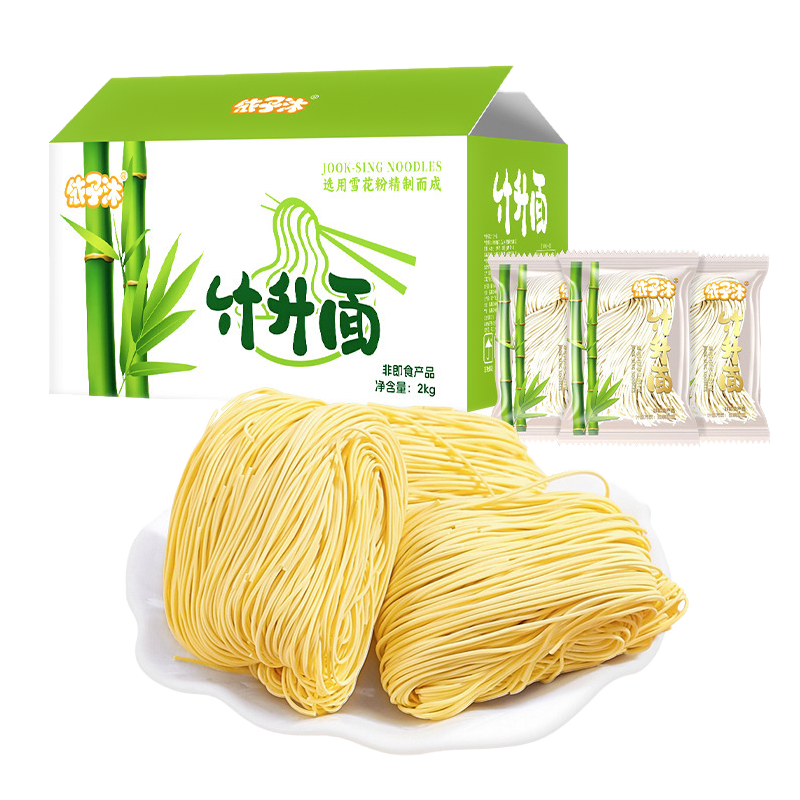 麦香浓郁竹升面细腻爽滑