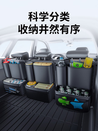 适用于理想L6L7L8L9汽车行李箱收纳袋Mega汽车收纳箱座椅靠背收纳