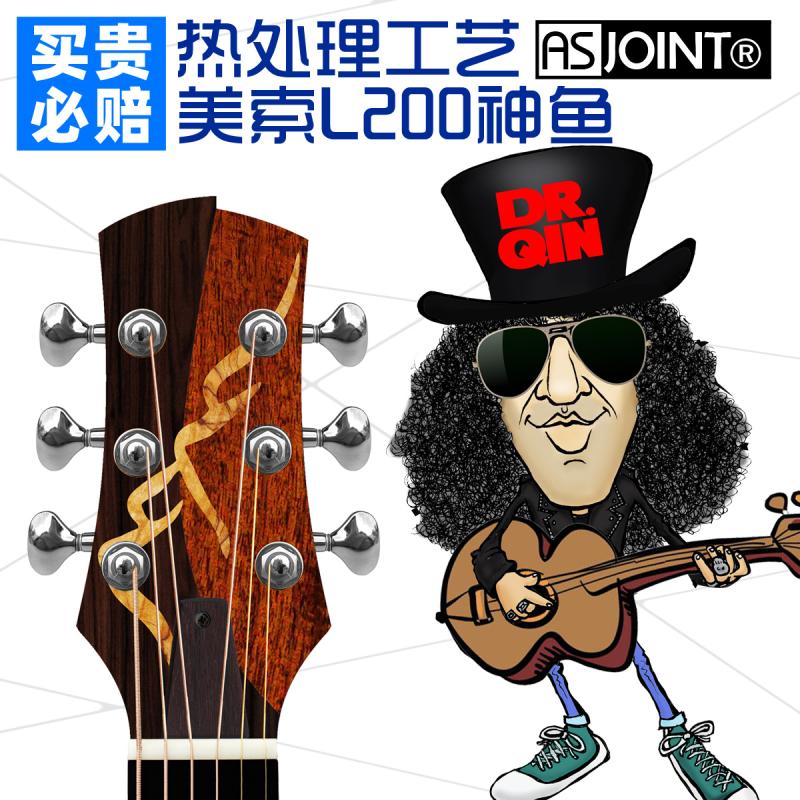 美索吉他L200面单云杉玫瑰木缺角