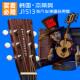本蒂奥J1003吉他J1103吉他J1513吉他韩国张凡俊签名款 琴先生