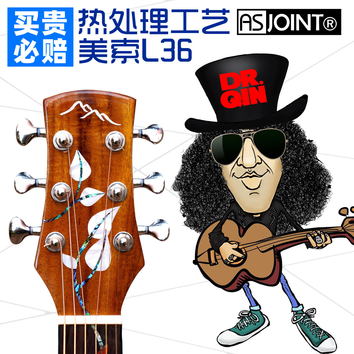 美索L36民谣吉他36寸缺角旅行