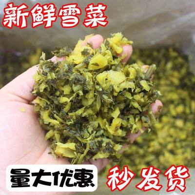 雪菜咸菜湖北特产下饭菜腌菜罐装雪里蕻榨菜即食速食酸菜雪菜