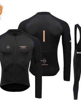 外贸清仓PAS骑行服套装抓绒保暖长袖背带长裤男女款秋冬季户外