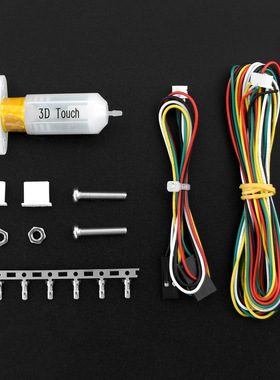 DB-3D打印机配件3DTouch传感器自动调平传感器热床精准打印传感器