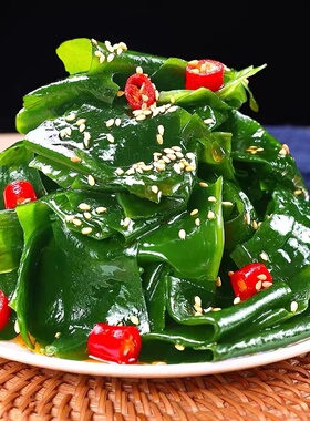脱水裙带小叶嫩海带昆布菜3倍泡发100g/包