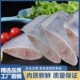 现切带鱼段中段精品带鱼小眼油带大段