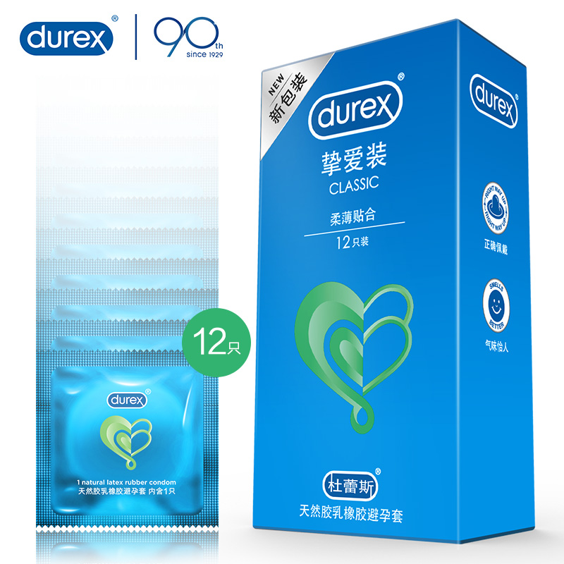 杜蕾斯孕套挚爱装12只正品超薄旗舰店安全套