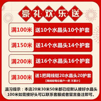 安普超五类无氧铜监控网线家用高速8芯300米箱电脑网络宽带双绞线