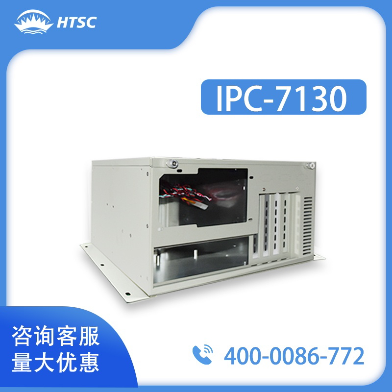 苏州海特工控机对标研华