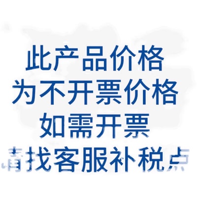 【客户专拍】海特工控一体机HPC-1700L-J6412-C10/8GB/512GB/配VESA式安装支架
