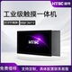 电脑主机全套可定制防尘防潮 电容电阻触摸屏工业平板电脑台式 HTSC海特 21.5英寸凌动系列工控一体机嵌入式