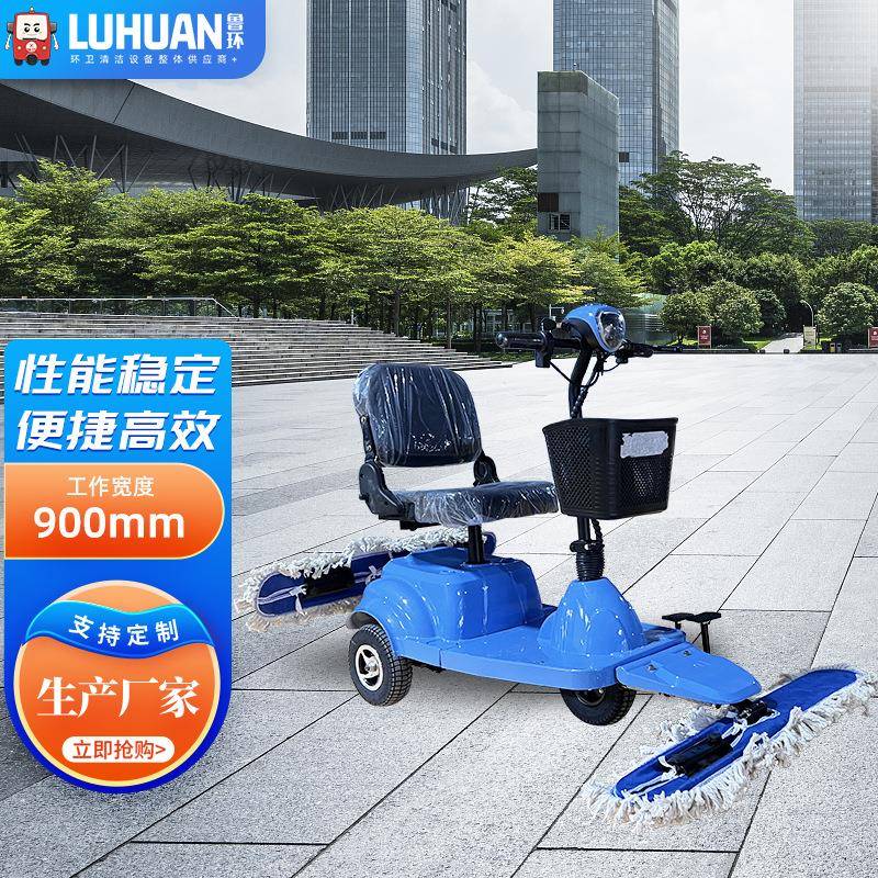电动尘推车工厂地坪地库扫地拖地商场驾驶式电动尘推车