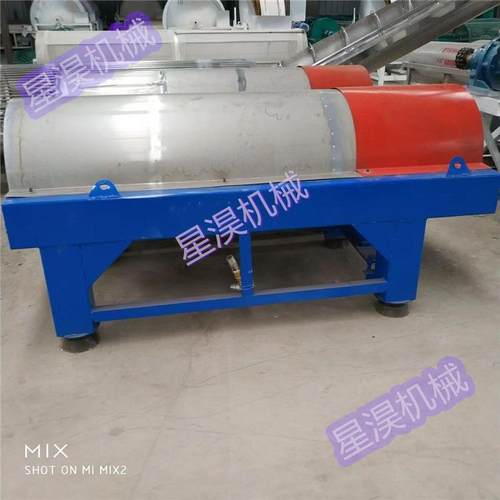 红薯清洗淀粉机淀粉脱水机2吨免建沉淀设备去油粉浓缩机加工食品