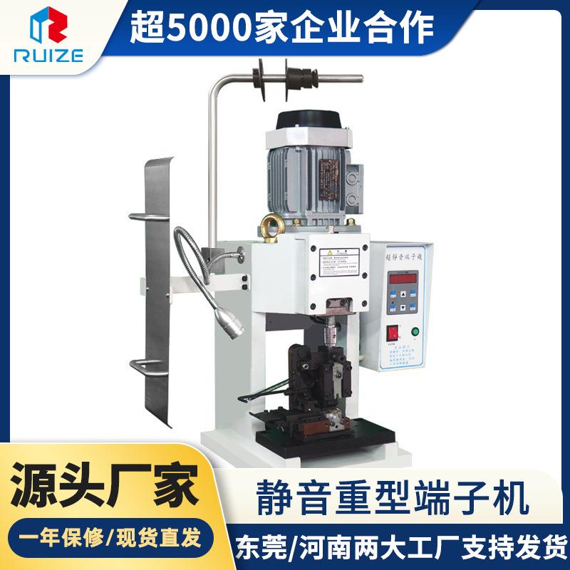工厂现货静音重型端子机免换模压接机端子机2.0D端子机