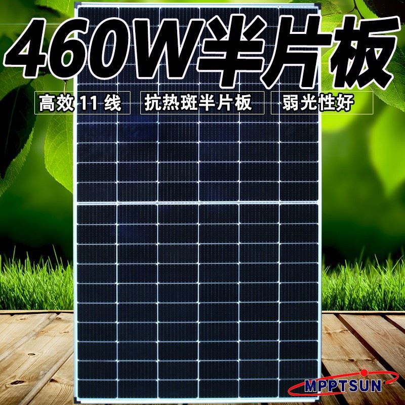 全新单晶太阳能发电板家用大功率24v200w-40w并离网光伏充电板