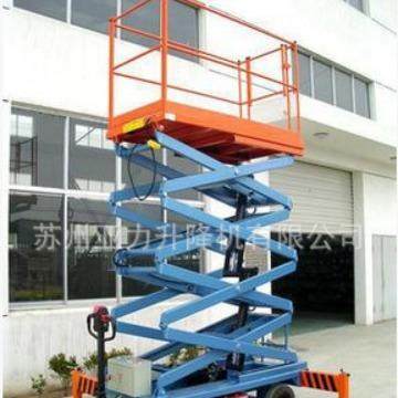 厂家直供剪叉式移动升降机车载式升降平台液压升降机上门安装,搬运/仓储/物流设备,其他起重搬运设备,淘宝优惠券,粉丝福利购,淘宝优惠卷
