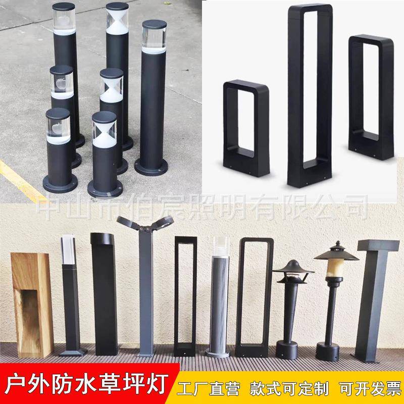 led公园太阳能景观庭院草地灯户外新中式防水园林接电方形草坪灯