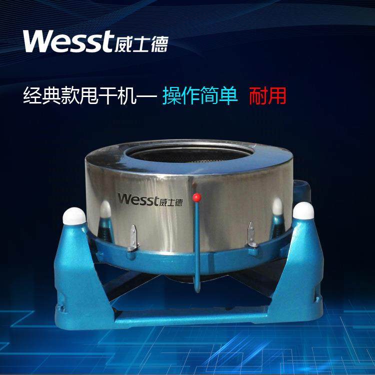 工业脱水机食品厂用玉米淀粉蔬菜脱水机肉类馅料脱水设备,工业油品/胶粘/化学/实验室用品,其他实验室设备,淘宝优惠券,粉丝福利购,淘宝优惠卷