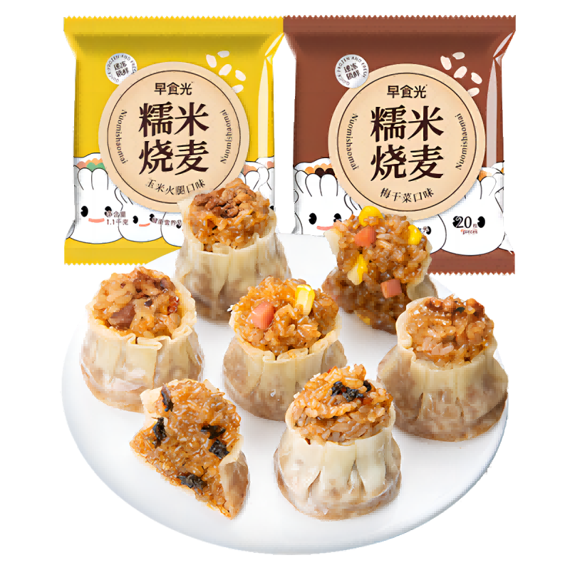 早食光老长沙糯米烧麦梅干菜味/玉米火腿/香菇猪肉1100g/袋*2袋